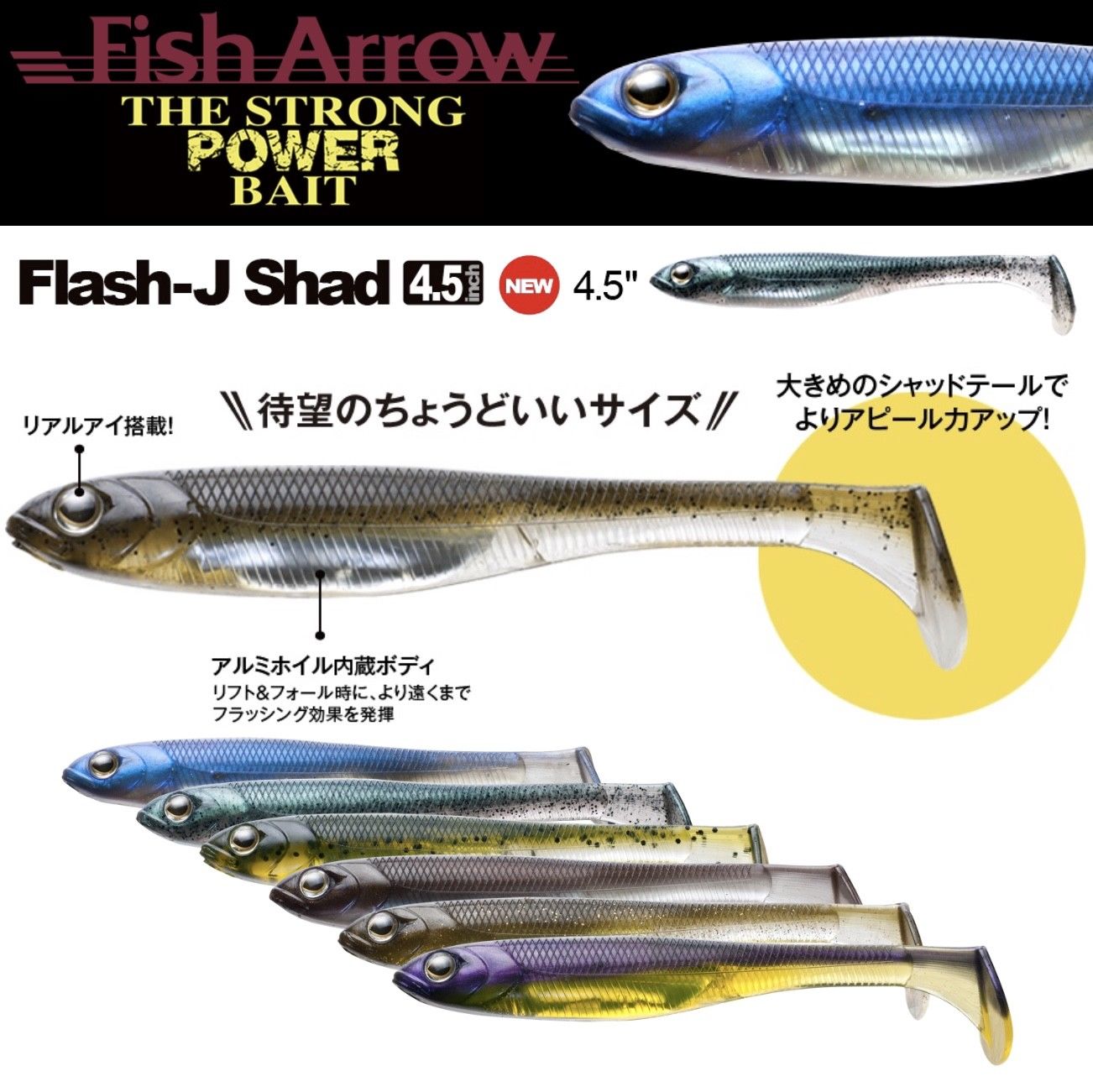 Fish Arrow Flash-J Shad Plus 4inch 101mm 5pcs Soft bait COLORS NEW 2020