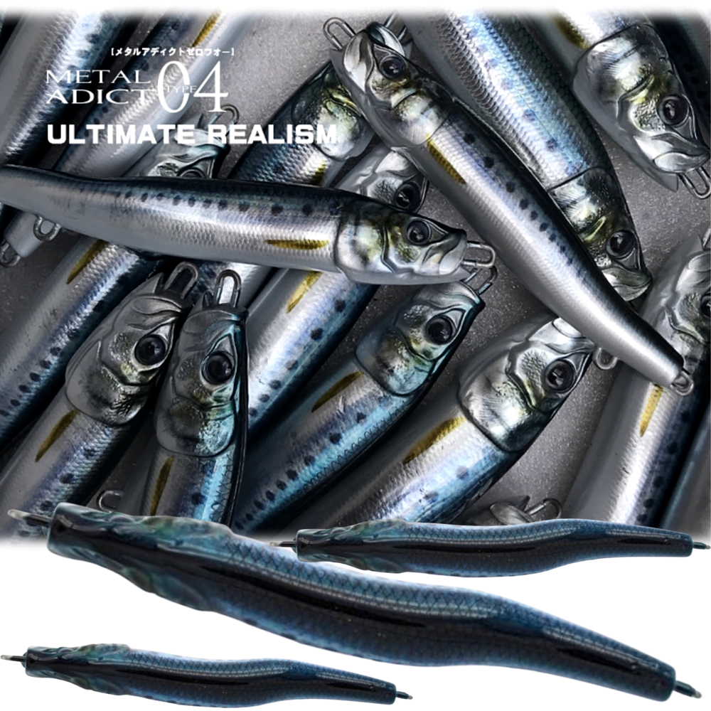 LITTLE JACK Saltwater Realistic Jig Lure METAL ADICT Type 04 200g - Image 2