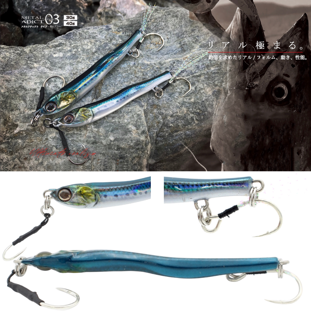 LITTLE JACK Saltwater Realistic Jig Lure METAL ADICT Type 03 16g - Image 3