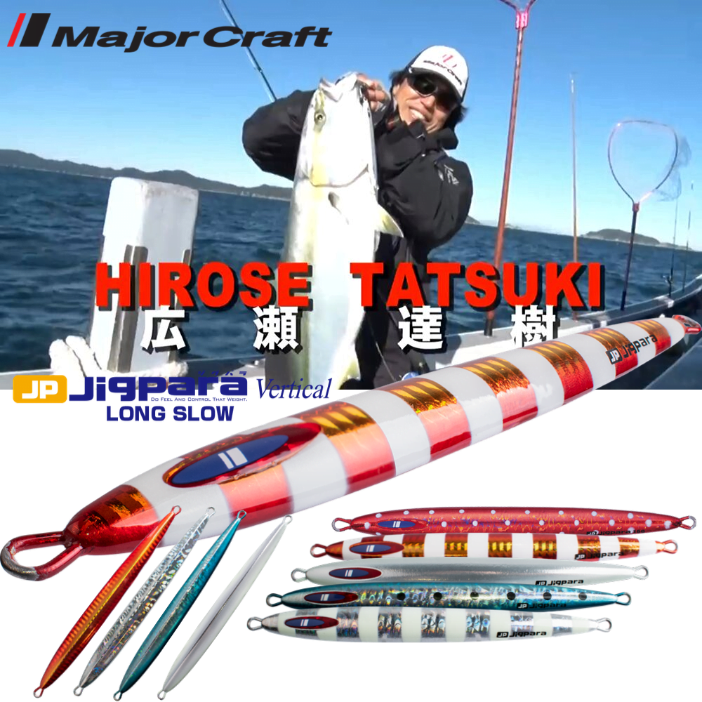 MAJOR CRAFT Slow Jigging Metal Lure Jigpara Vertical Long Slow 500g Matte Zebra Chart Pink - Image 2