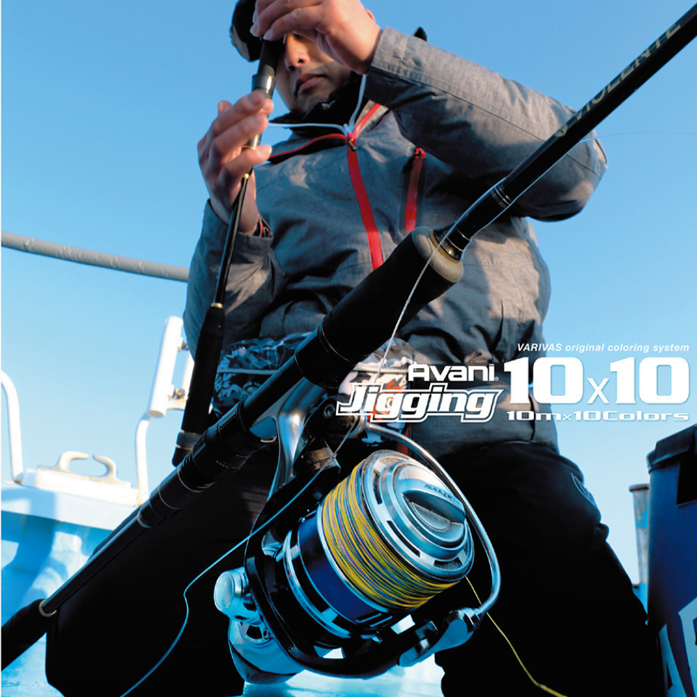 VARIVAS Premium High Power X8 Braid Line AVANI 10 X 10 Jigging 300m - Image 3