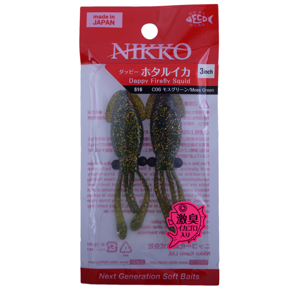 NIKKO KASEI Scented Soft Bait Lure Dappy Firefly SQUID 3” - Image 4