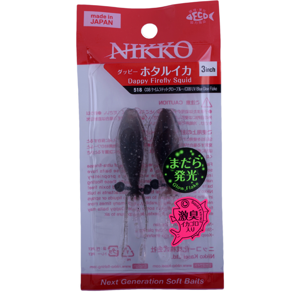 NIKKO KASEI Scented Soft Bait Lure Dappy Firefly SQUID 3” - Image 6