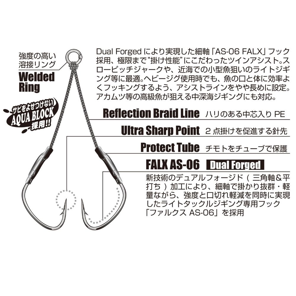 DECOY Light & Slow Pitch Jigging Double Assist Hooks TWIN FALX D-66 - Image 3