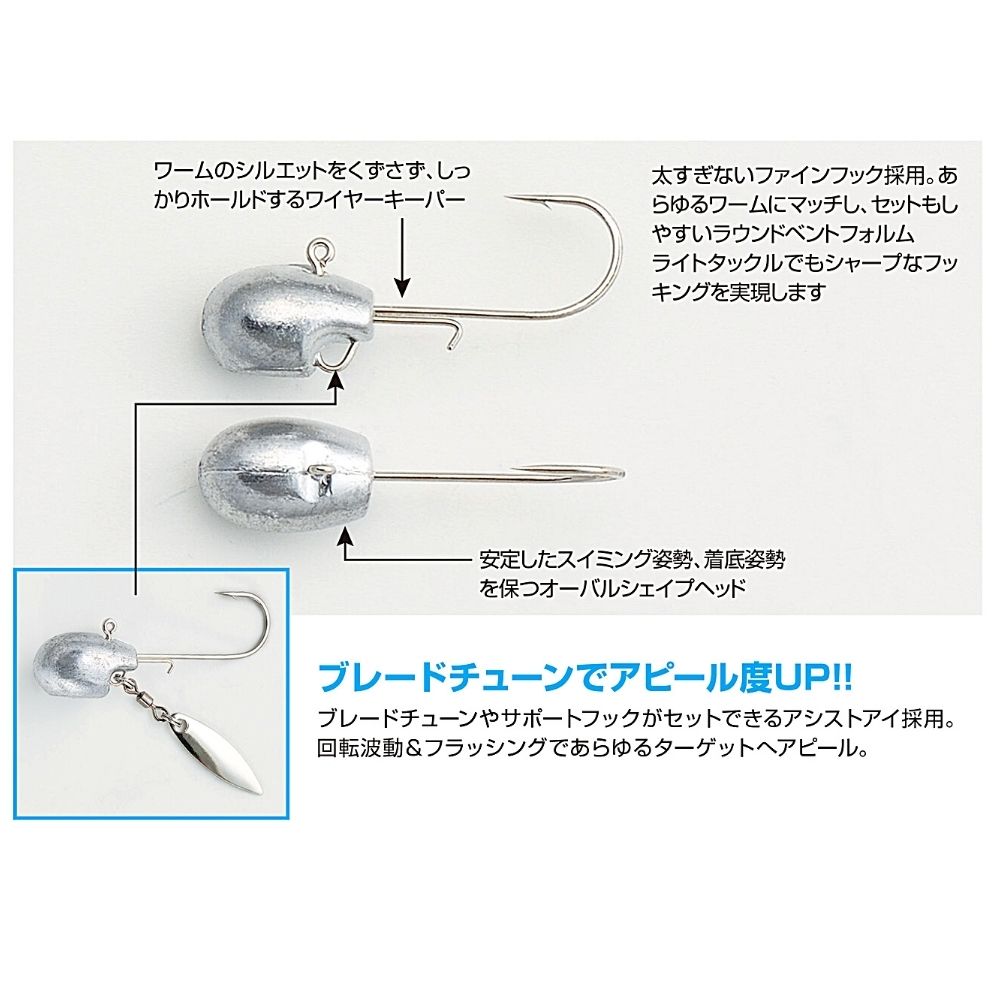 DECOY Saltwater Fishing Jig Head BOTTOM-DRIVE SV-53 - Image 4