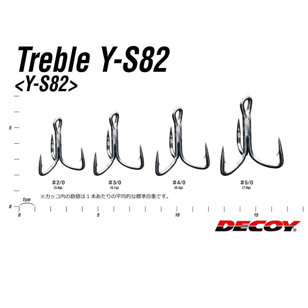 DECOY Super Heavy-Duty Lure Fishing Treble HOOK Y-S82 - Image 3