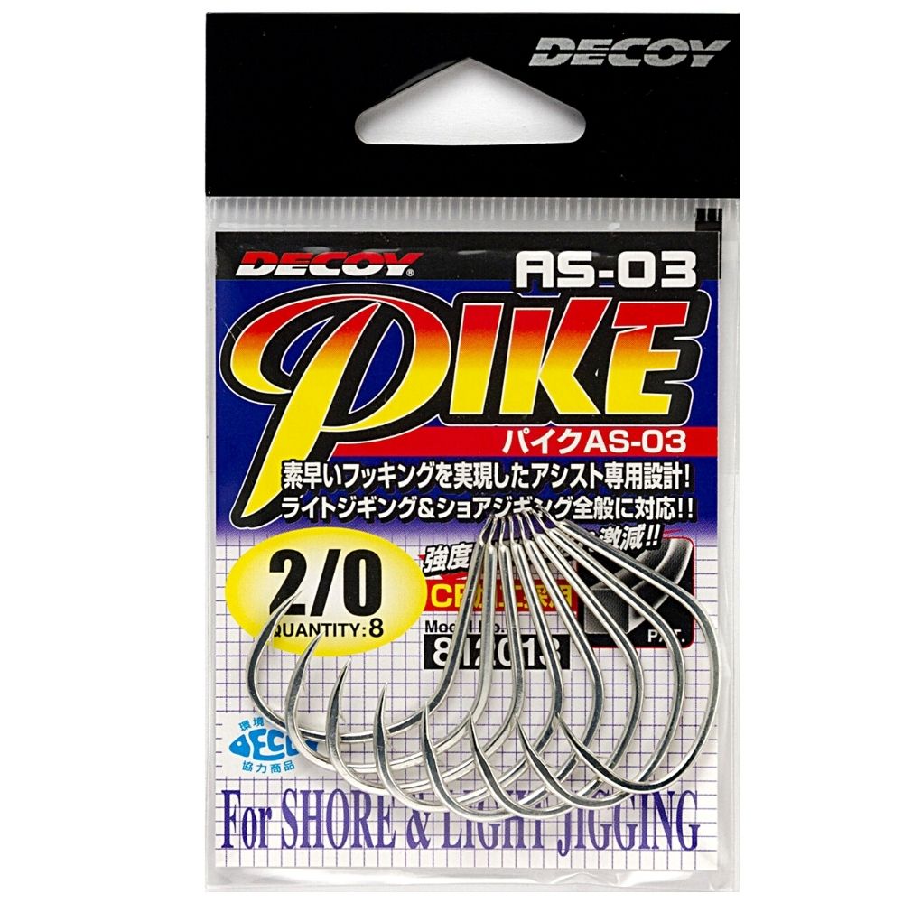DECOY Shore And Light Jigging Serie Assist Hook PIKE AS-03 - Image 5