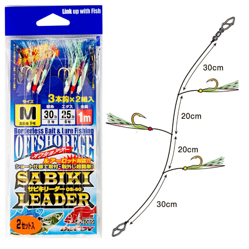 DECOY Bait & Lure Fishing Offshore Ege Sabiki Leader Rig OS-60