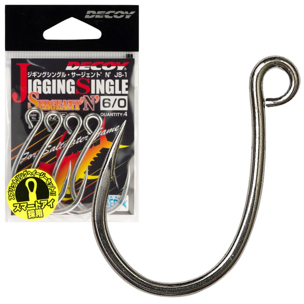DECOY Saltwater Inline Single Assist Lure Hook SERGEANT “N” JS-1