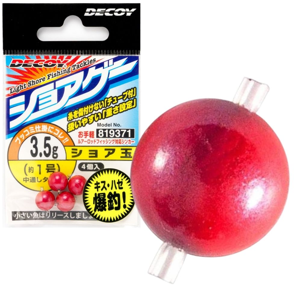 DECOY Hybrid Fishing Light Weight Round Sinker SHORE DAMA SG-22