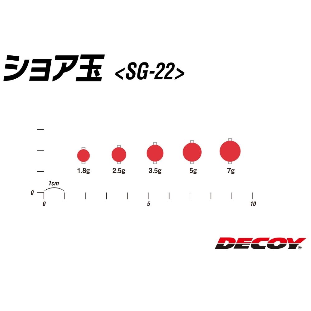DECOY Hybrid Fishing Light Weight Round Sinker SHORE DAMA SG-22 - Image 3