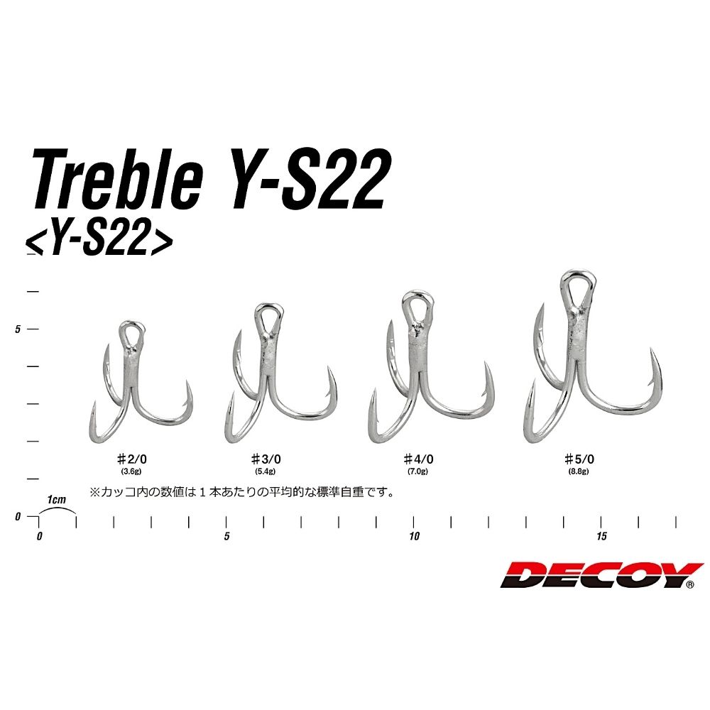 DECOY Heavy Duty Multi Purpose Treble Hooks Y-S22 - Image 3