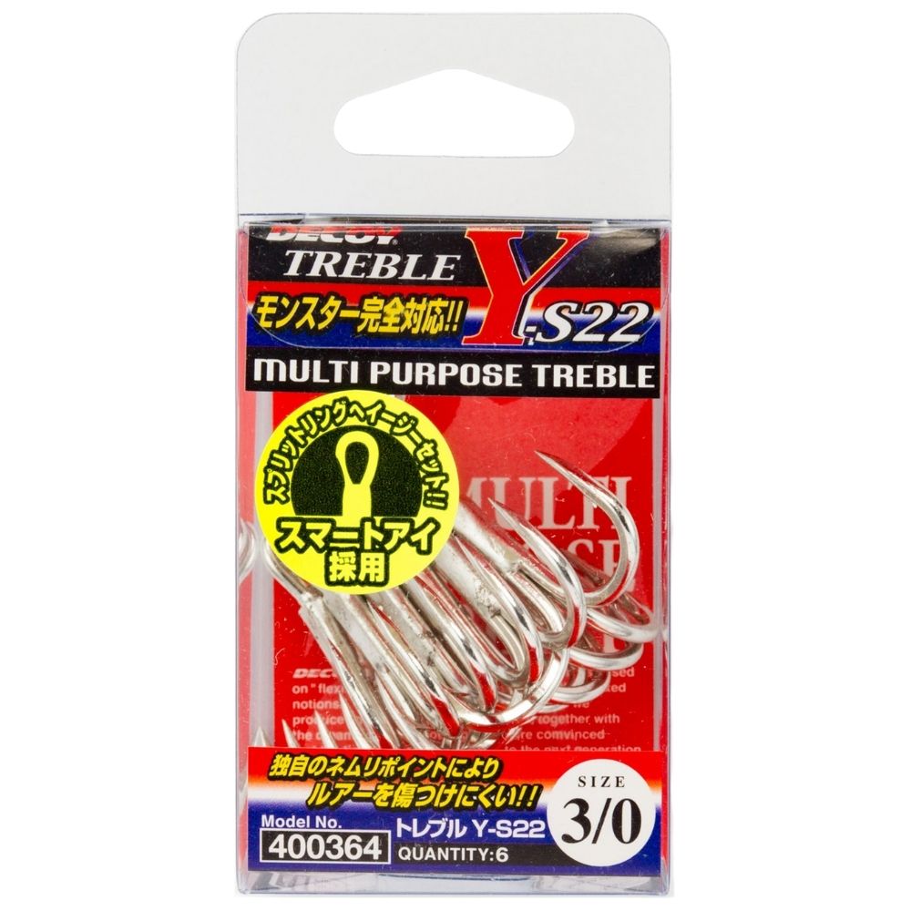 DECOY Heavy Duty Multi Purpose Treble Hooks Y-S22 - Image 4