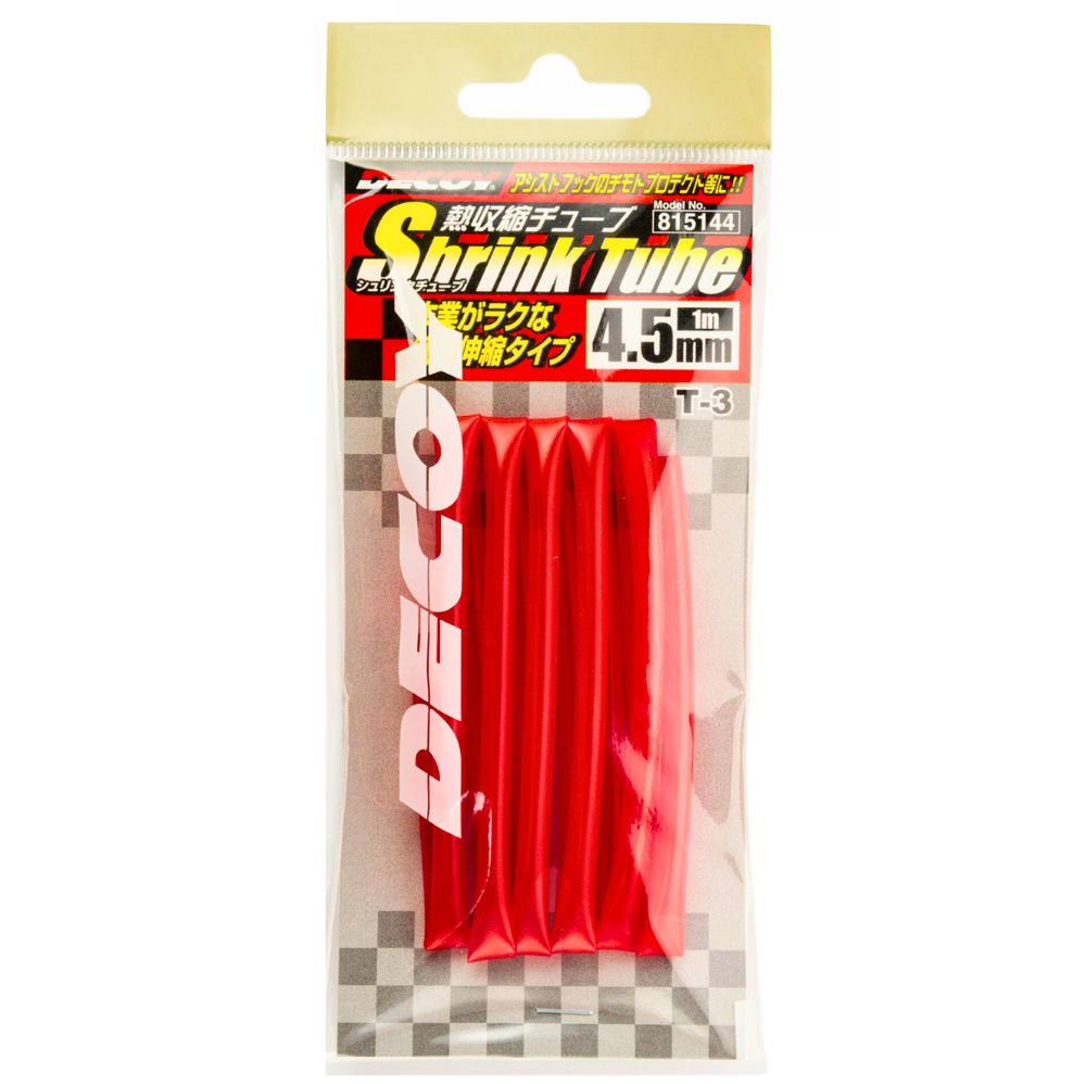 DECOY Assist Hook Rigging Accessories Heat Shrink Tube T-3