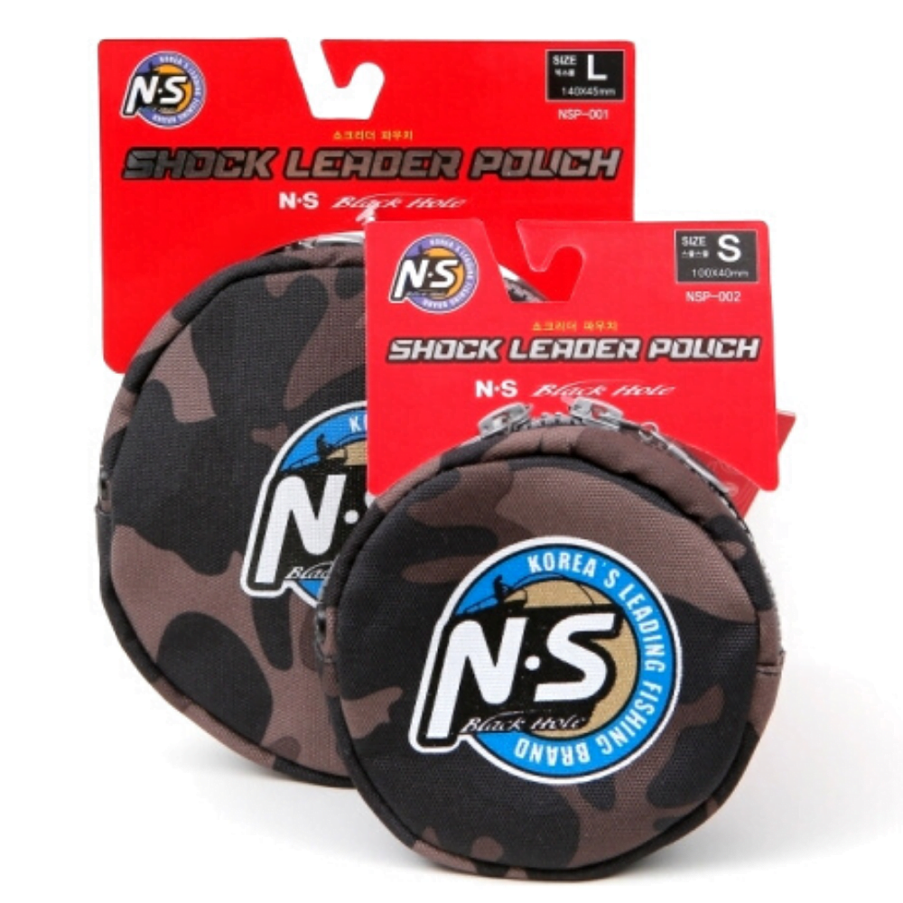 NS BLACK HOLE Shock Leader Camo Pouch - Image 2