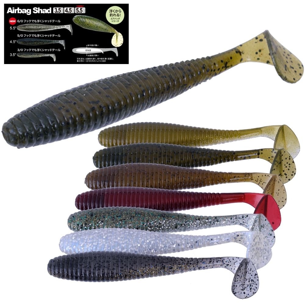 FISH ARROW Floating Soft Swimbait Lure AIR BAG SHAD 4.5”