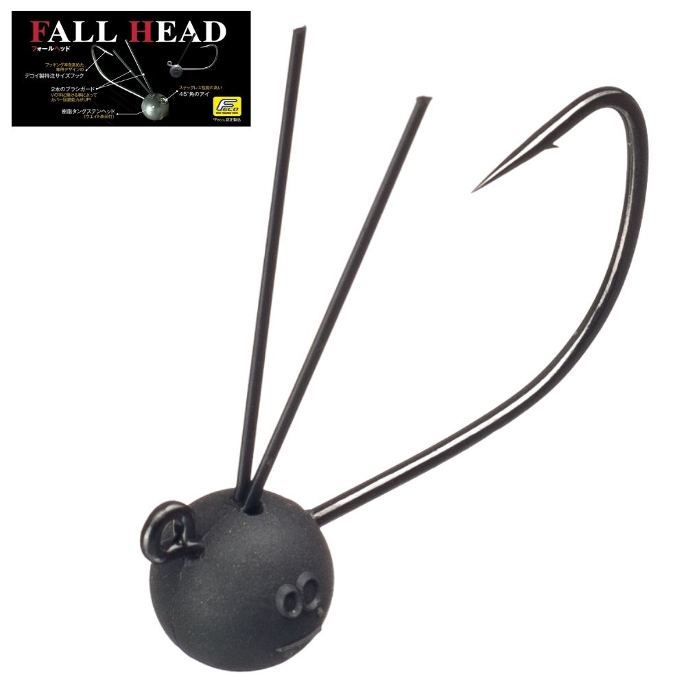 FISH ARROW Weedles Tungsten Jig Head FALL HEAD