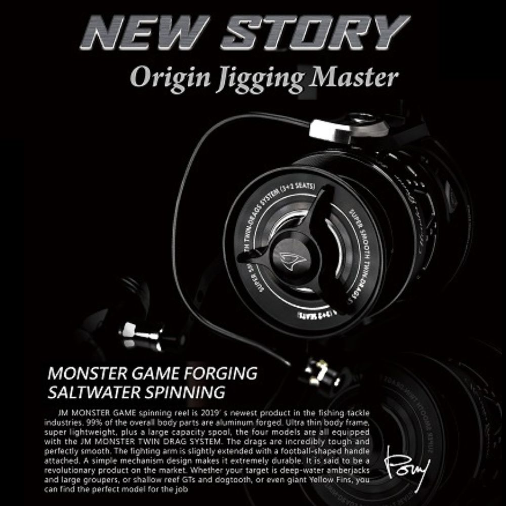 JIGGING MASTER Ultimate Spinning Reel Monster Game 8000XH/16000S Black/Gold - Image 8