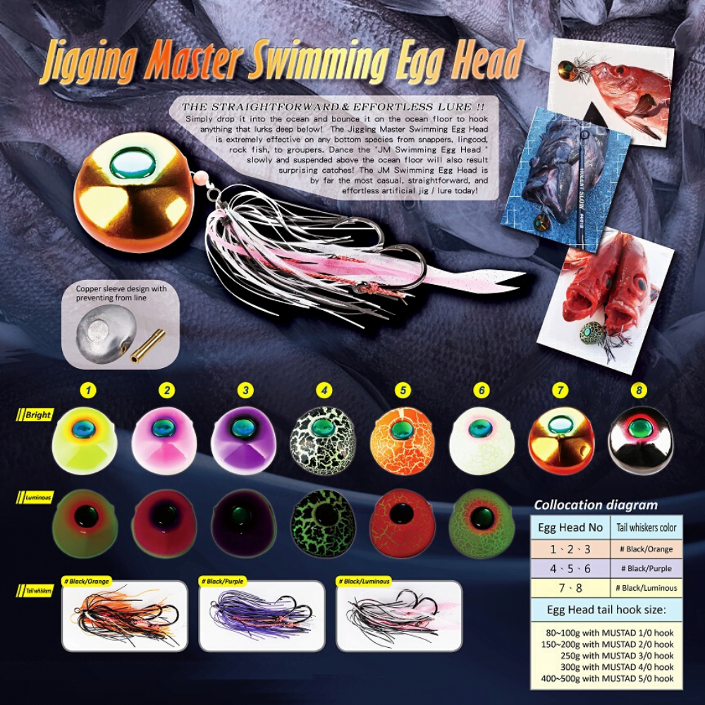 JIGGING MASTER Rubber Jigging Lure Swimming Egg Head 400g