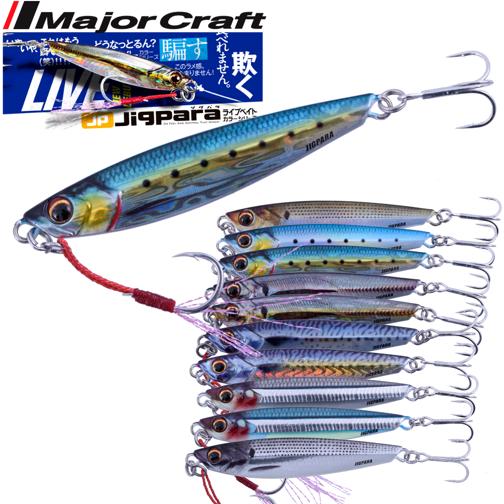MAJOR CRAFT Metal Jig Lure Jigpara Standard Live Bait 20g