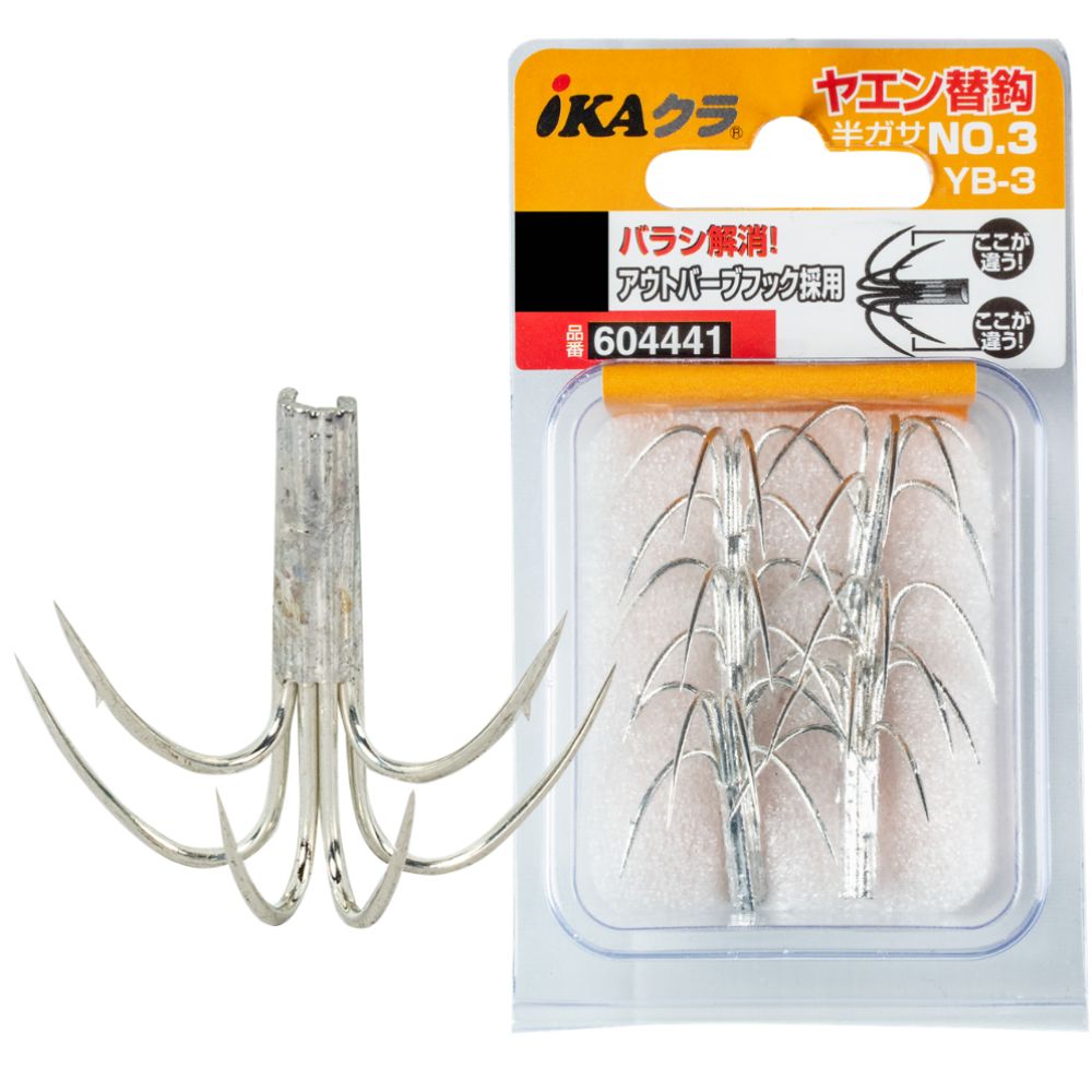 KATSUICHI Spare Crown Hooks IKA YB-3