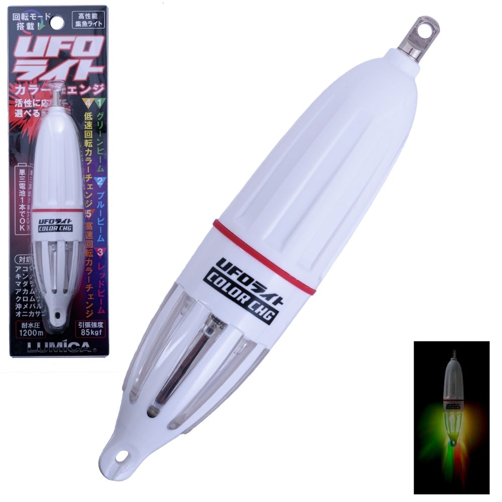 LUMICA Deep Drop Fishing Submersible LED Strobe Light UFO - Image 2