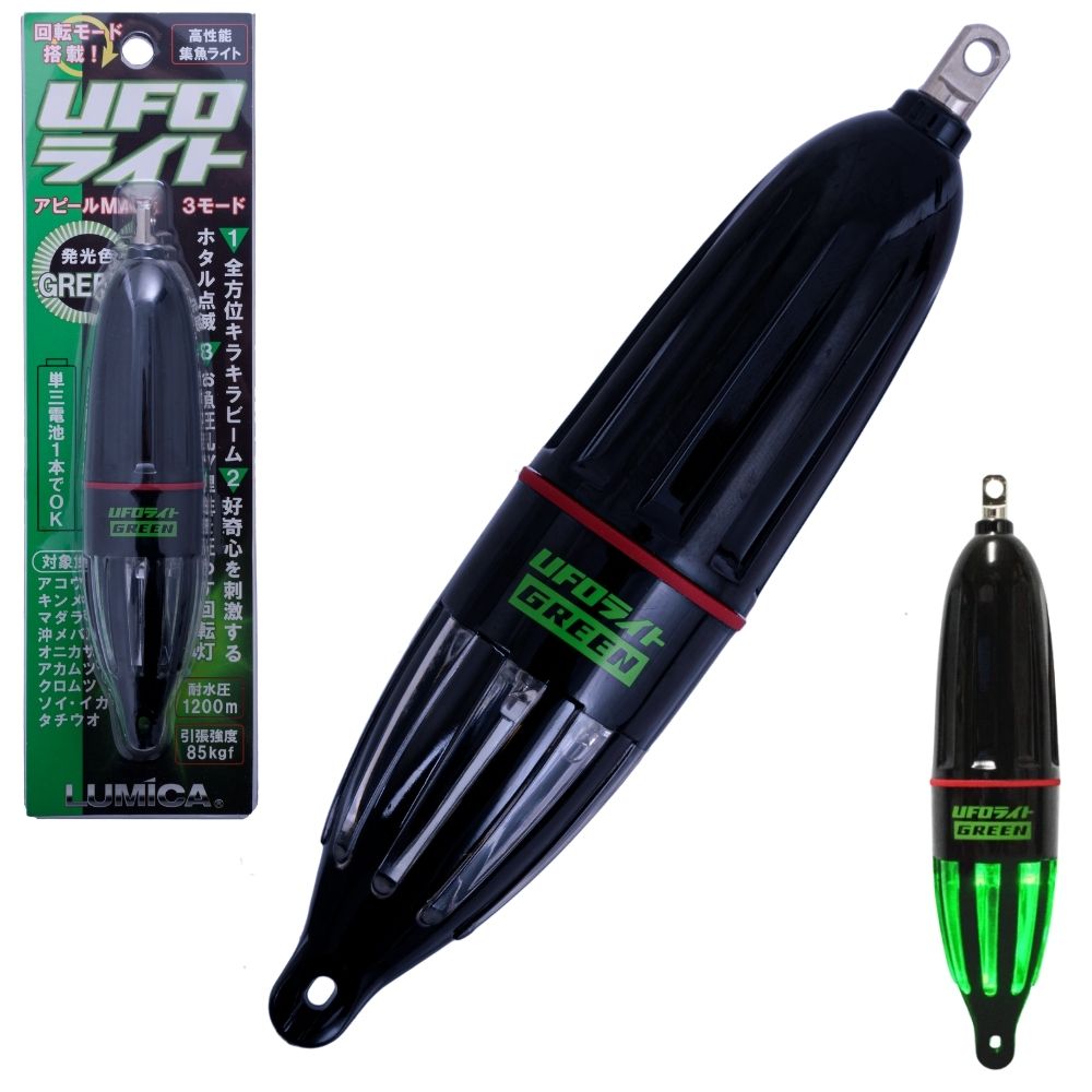 LUMICA Deep Drop Fishing Submersible LED Strobe Light UFO - Image 4