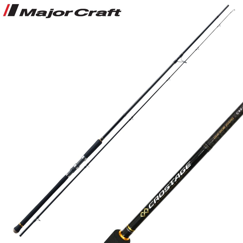 MAJOR CRAFT Saltwater Shore Jigging Spinning Rod CROSTAGE