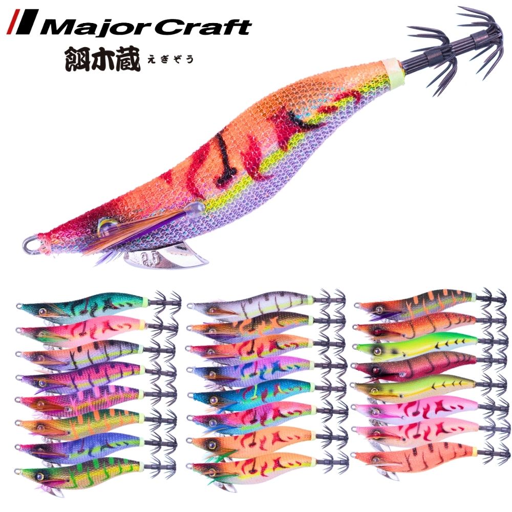 MAJOR CRAFT Squid Fishing Clothed EGI Jig Lure EGIZO 2.5