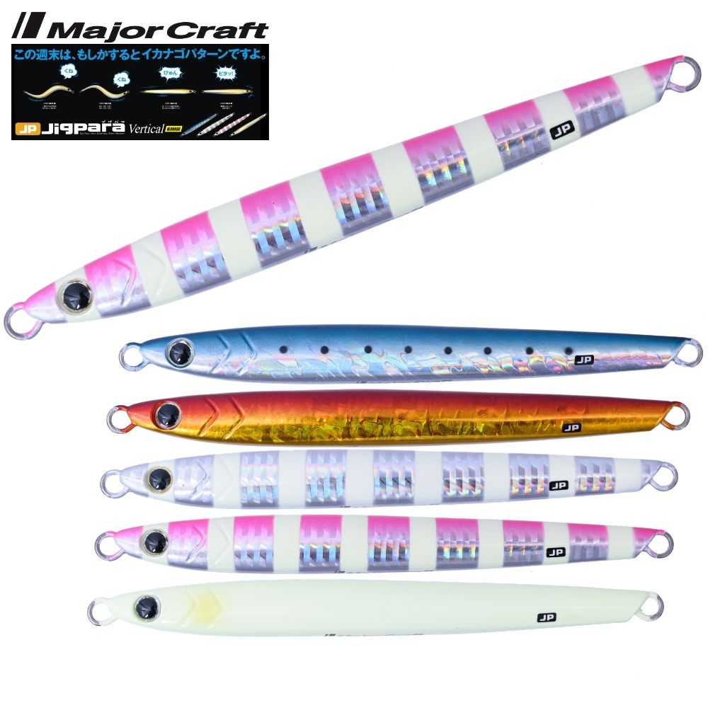 MAJOR CRAFT Saltwater Jigging Lure Jigpara Vertical IKANAGO 110g