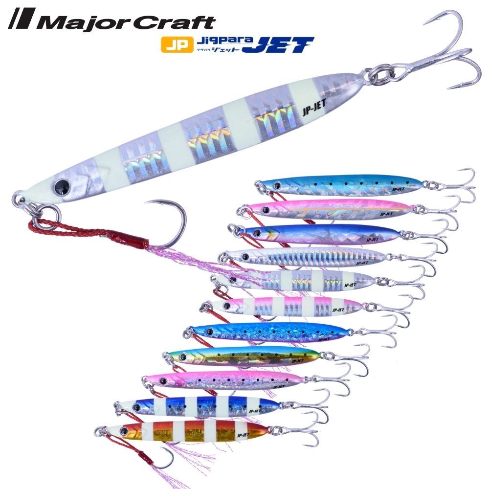 MAJOR CRAFT Long Casting Shore Jigging Lure Jigpara-JET 20g