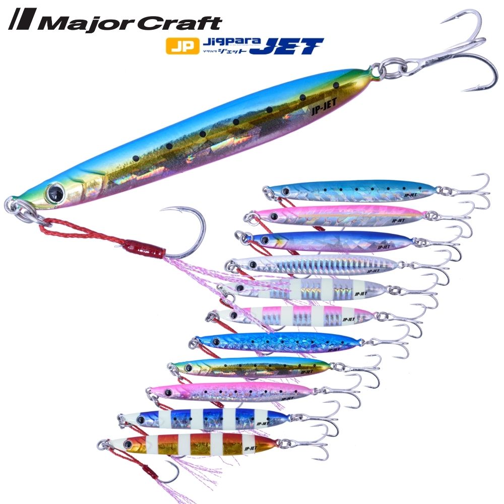 MAJOR CRAFT Long Casting Shore Jigging Lure Jigpara-JET 40g