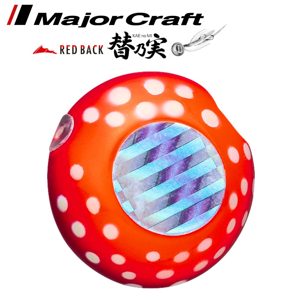 MAJOR CRAFT Rubber Jigging Tai Kabura Slider Head RED BACK KAE NO MI 200g