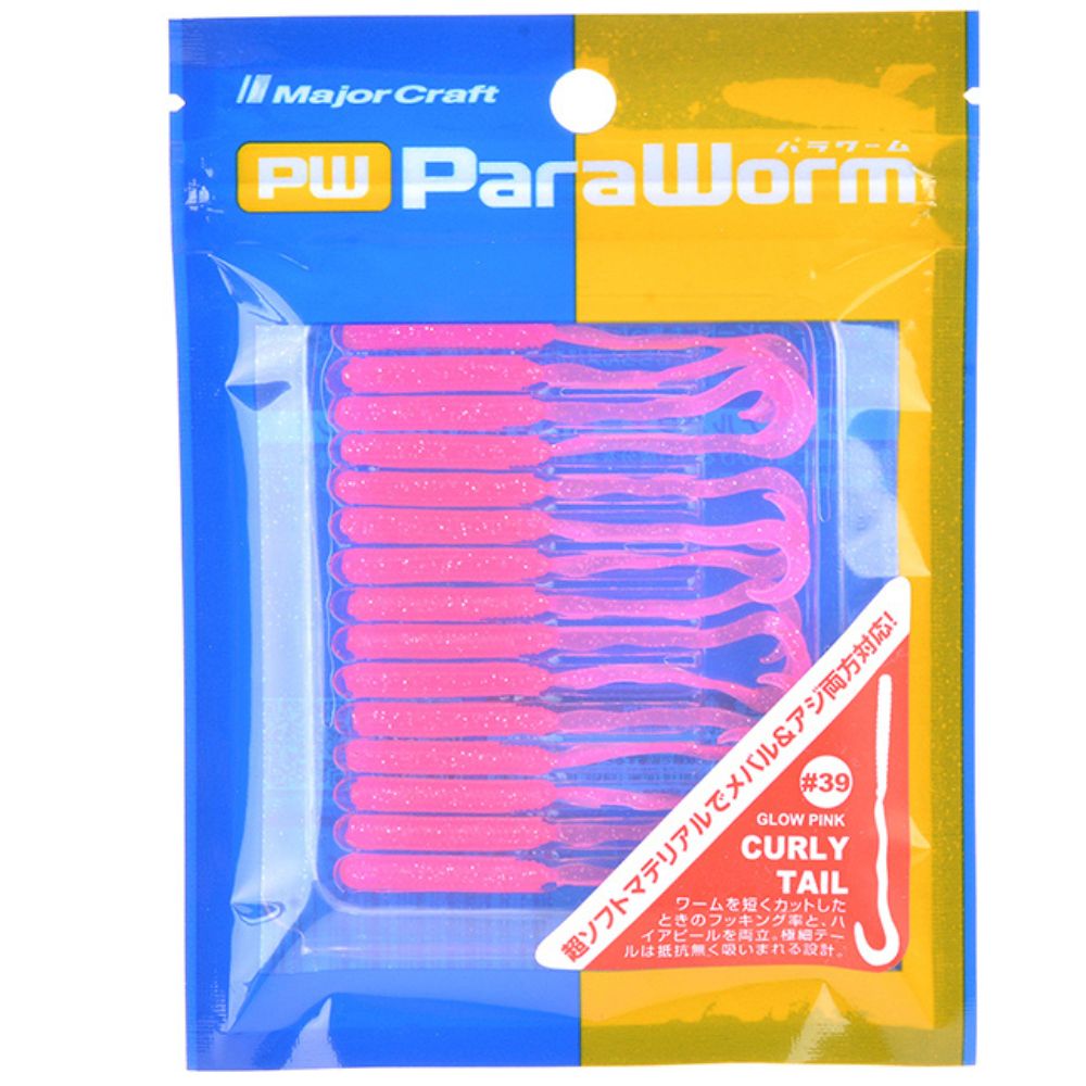 MAJOR CRAFT Ultra Light Soft Bait Lure PARAWORM Curly Tail 50mm/15pcs - Image 2