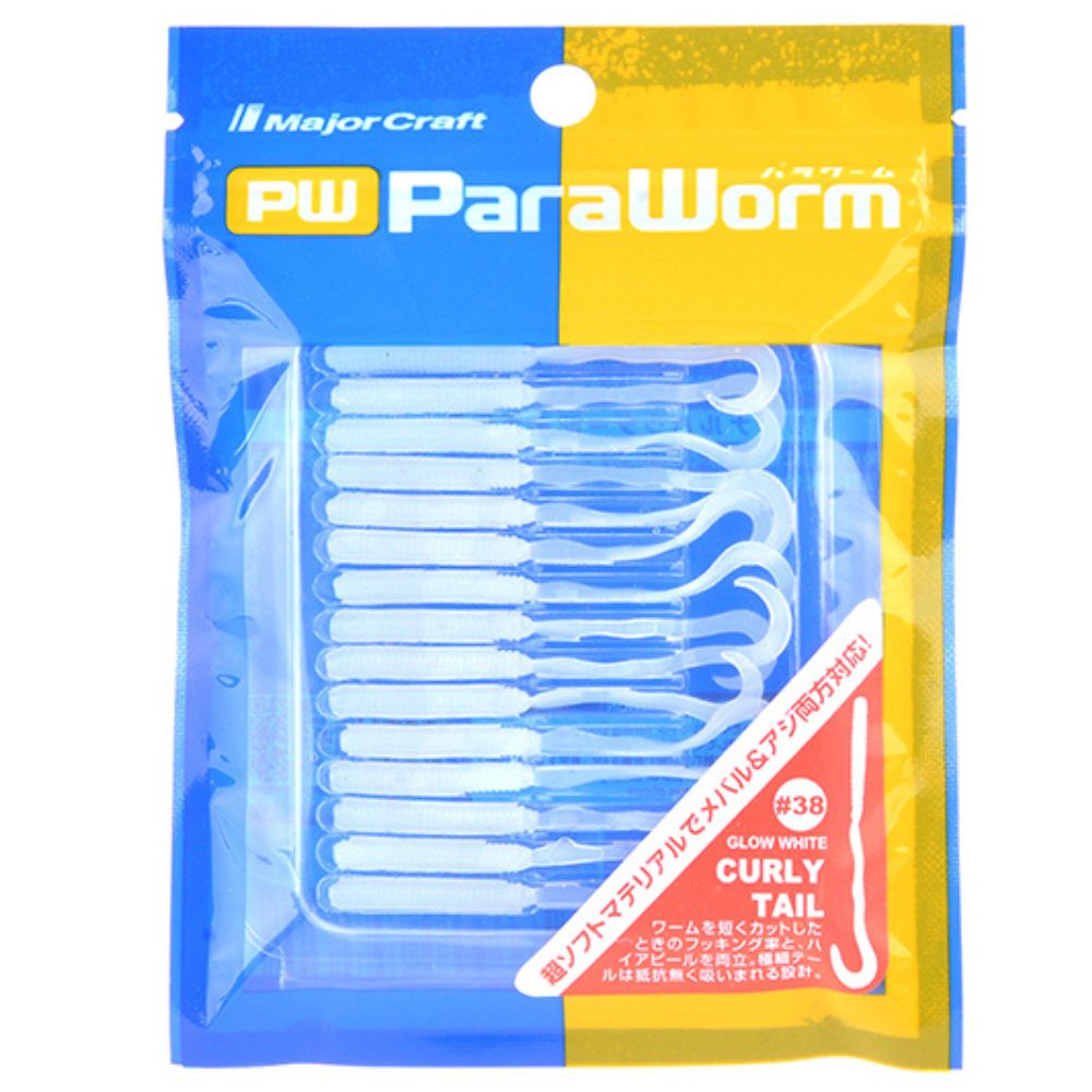 MAJOR CRAFT Ultra Light Soft Bait Lure PARAWORM Curly Tail 50mm/15pcs - Image 5