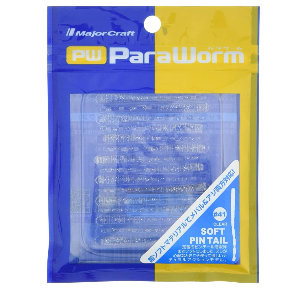 MAJOR CRAFT Ultra Light Soft Bait Lure PARAWORM Soft Pin Tail 50mm/15pcs - Image 7
