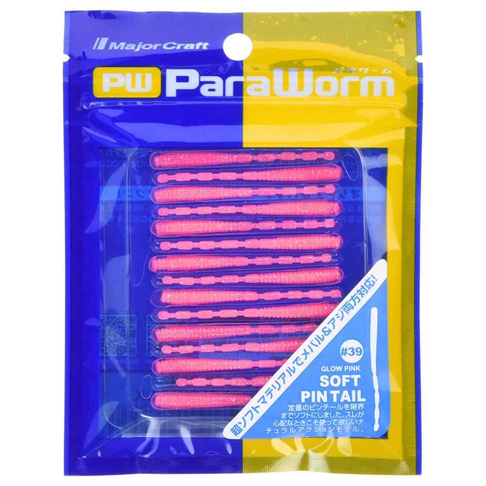 MAJOR CRAFT Ultra Light Soft Bait Lure PARAWORM Soft Pin Tail 50mm/15pcs - Image 10