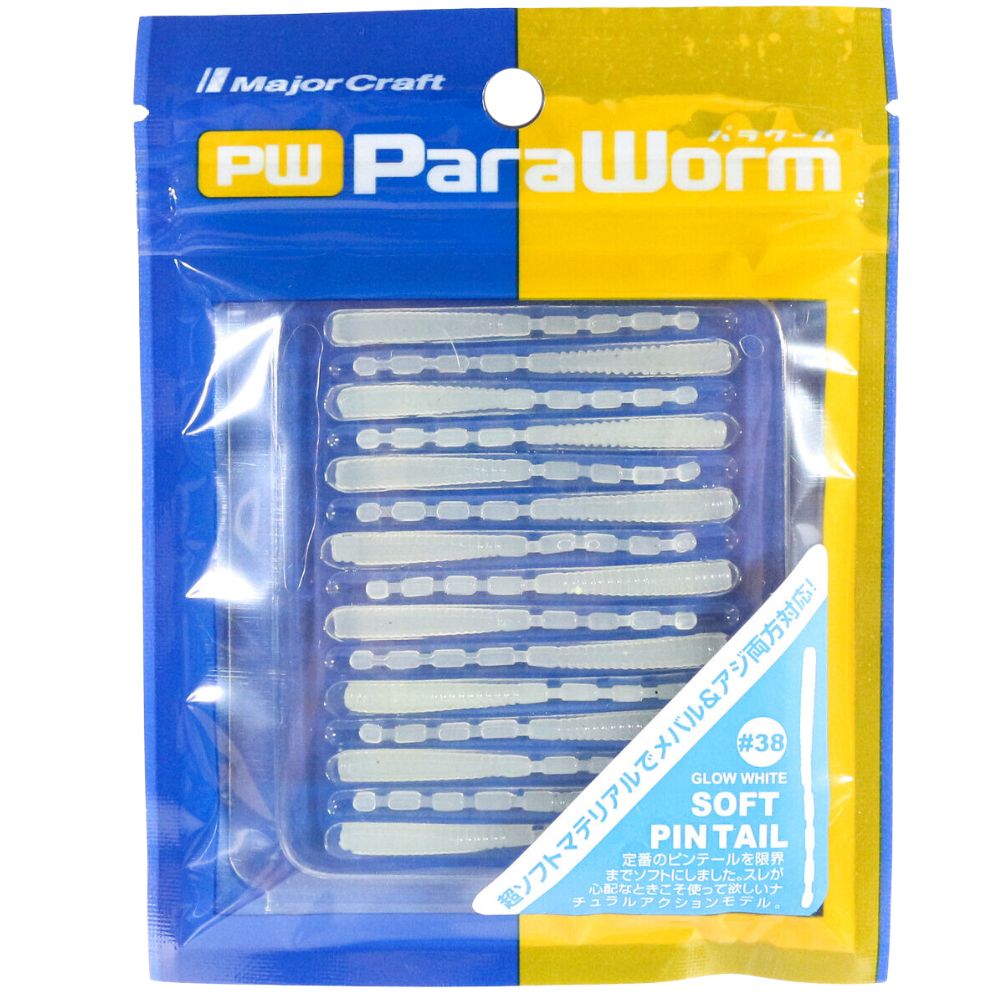 MAJOR CRAFT Ultra Light Soft Bait Lure PARAWORM Soft Pin Tail 50mm/15pcs - Image 11