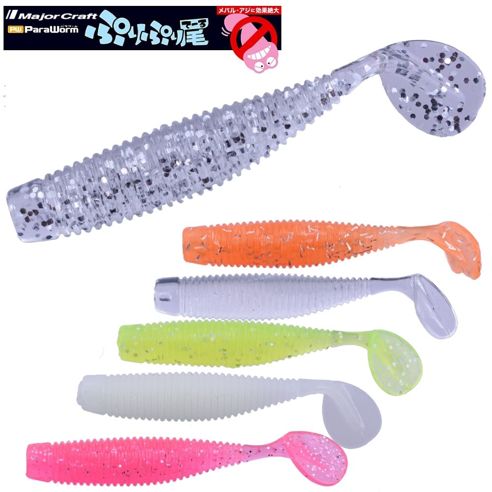 MAJOR CRAFT UL Fishing Soft Bait Lure Para Worm 1.3SS