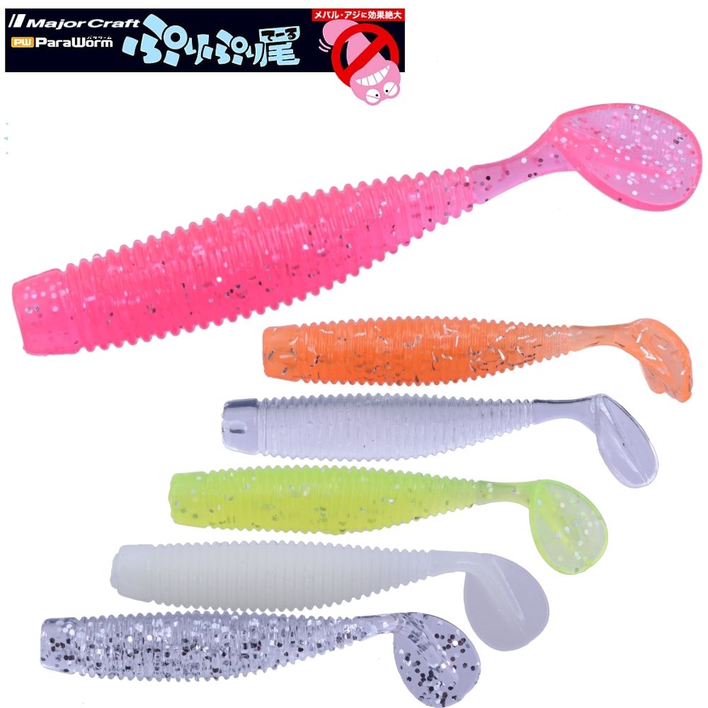 MAJOR CRAFT UL Fishing Soft Bait Lure Para Worm 1.5S