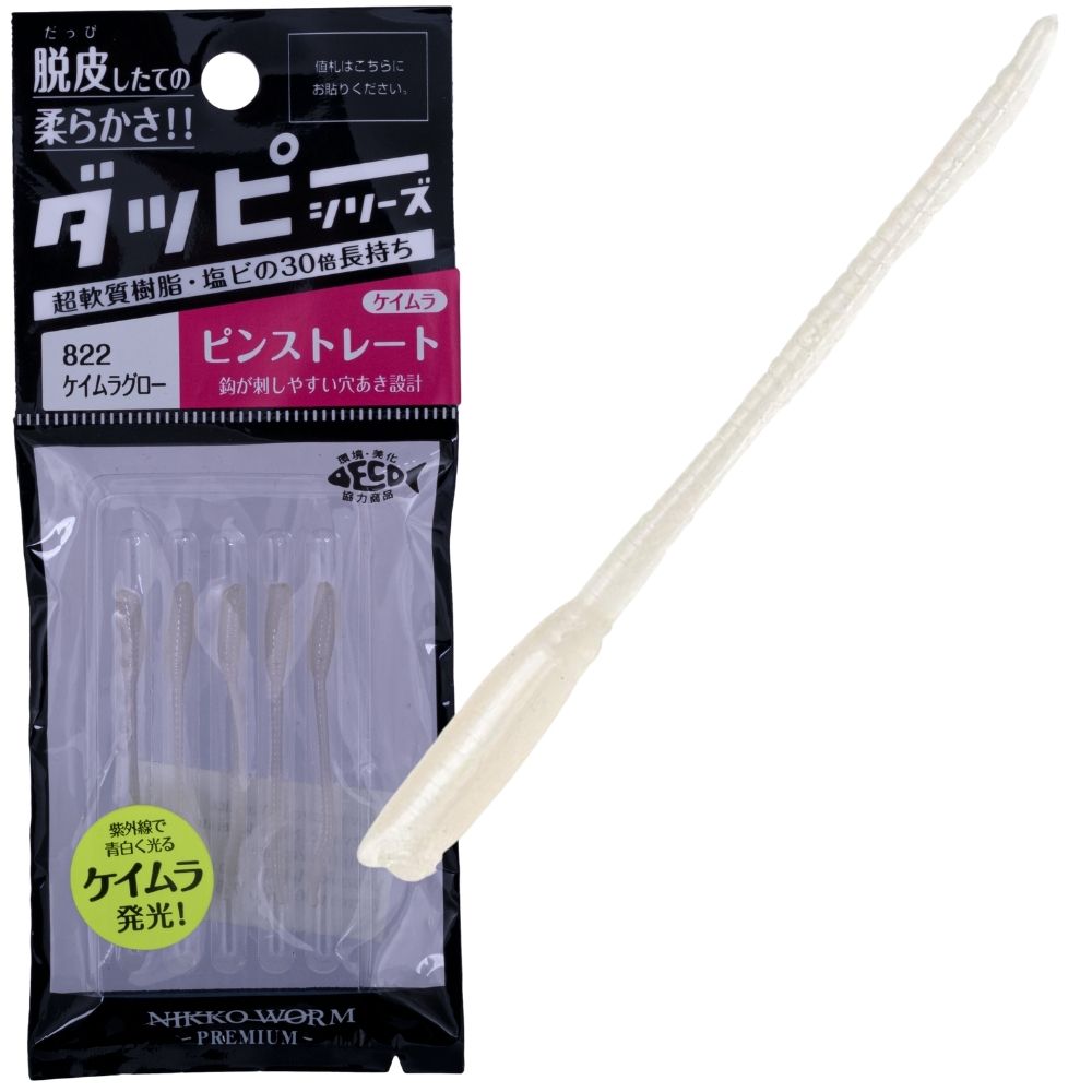 NIKKO KASEI Scented Soft Bait Lure Dappy Straight WORM 1.9in - Image 3