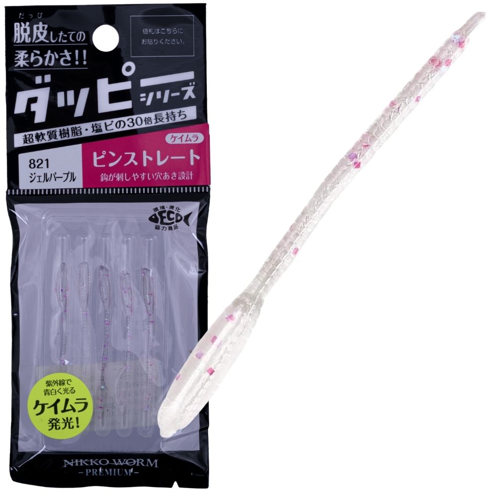 NIKKO KASEI Scented Soft Bait Lure Dappy Straight WORM 1.9in - Image 4