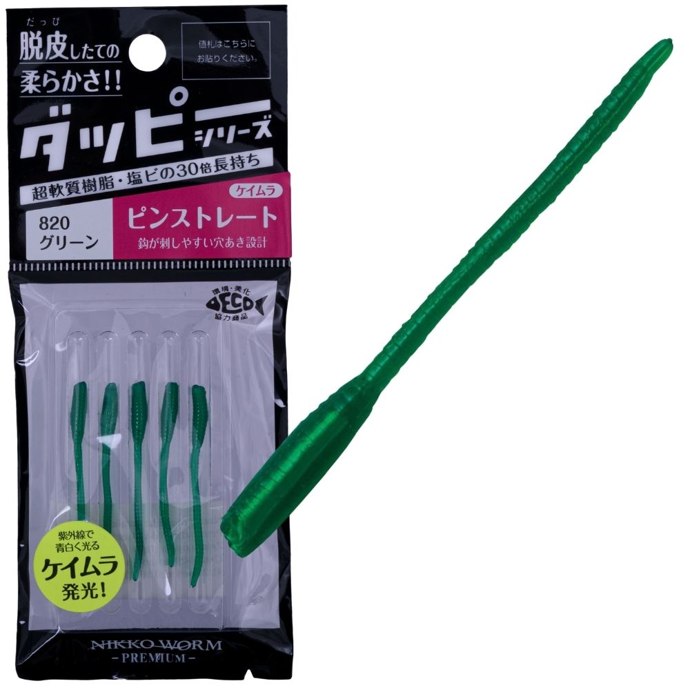 NIKKO KASEI Scented Soft Bait Lure Dappy Straight WORM 1.9in - Image 6