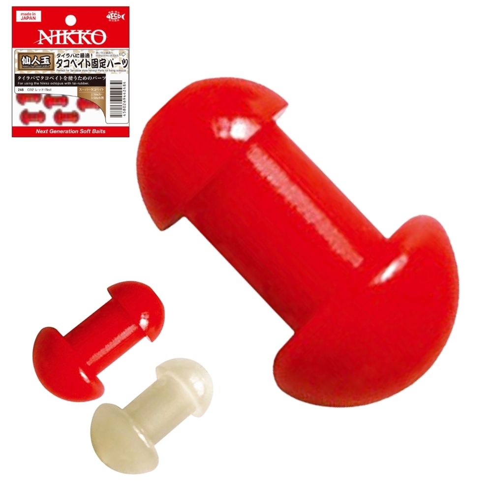 NIKKO KASEI Rubber Jigging Sliding Insert For OCTOPUS SKIRTS