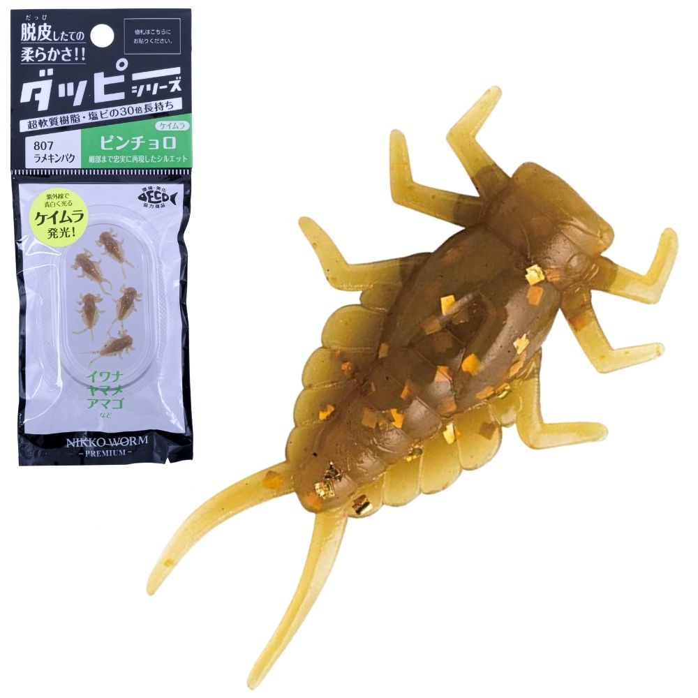 NIKKO KASEI Premium Soft Bait Nymph Lure MAYFLY 0.4in