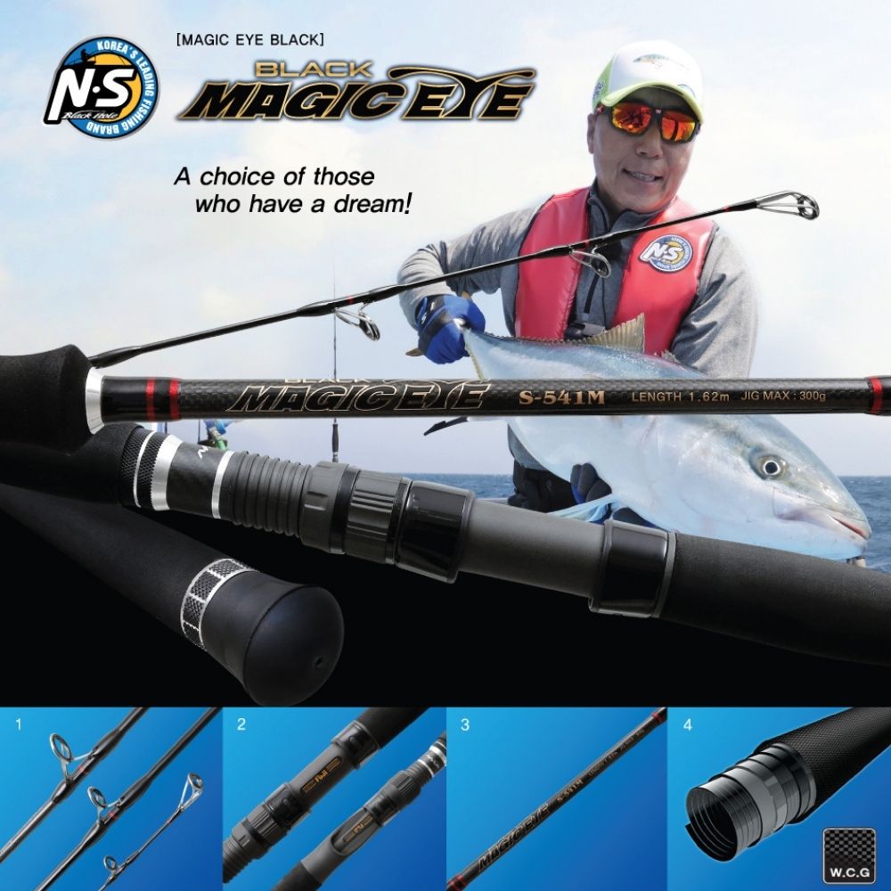 NS Black Hole Saltwater Power Jigging Rod MAGIC EYE BLACK - Image 2