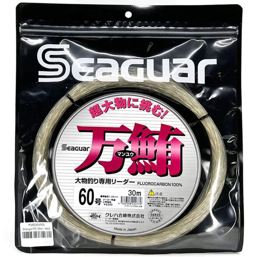 SEAGUAR Saltwater Offshore Fishing 100% Fluorocarbon Leader Line MANYU - Image 6