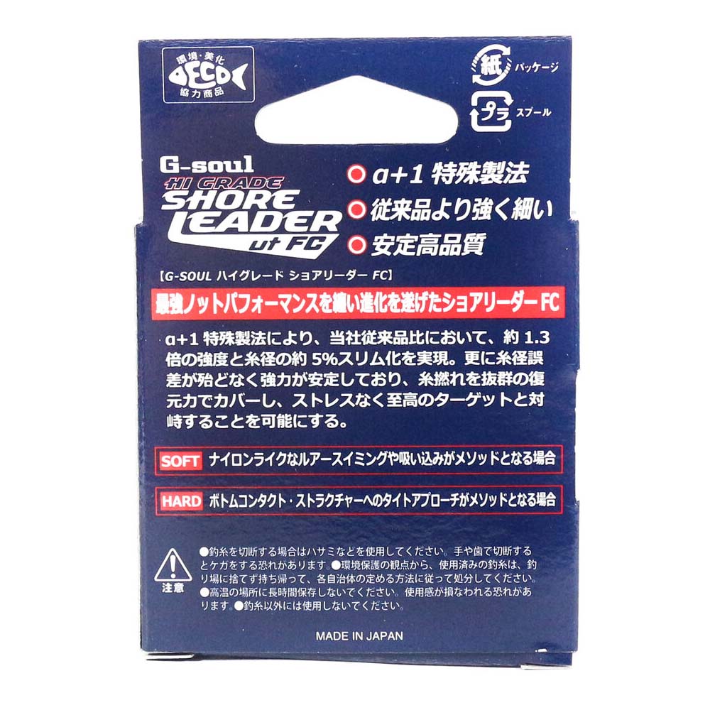 YGK Fishing 100% Fluorocarbon Leader Line G-SOUL SHORE LEADER 30m - Image 2