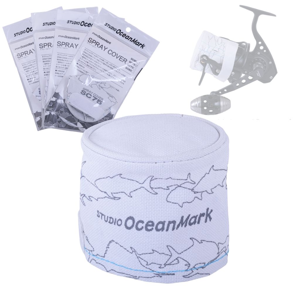 STUDIO OCEAN MARK Fishing Spinning Reel Protection SPRAY COVER