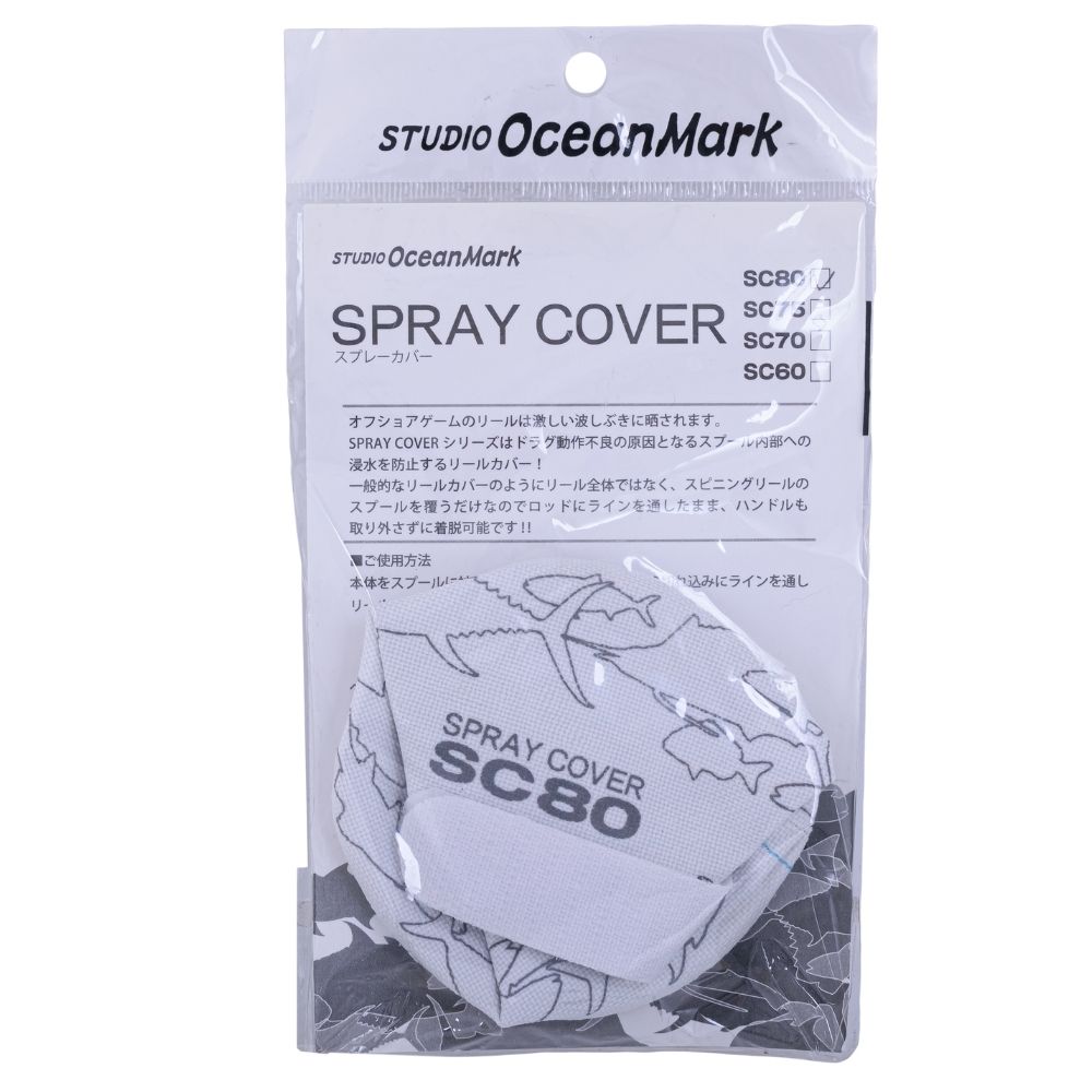 STUDIO OCEAN MARK Fishing Spinning Reel Protection SPRAY COVER - Image 8